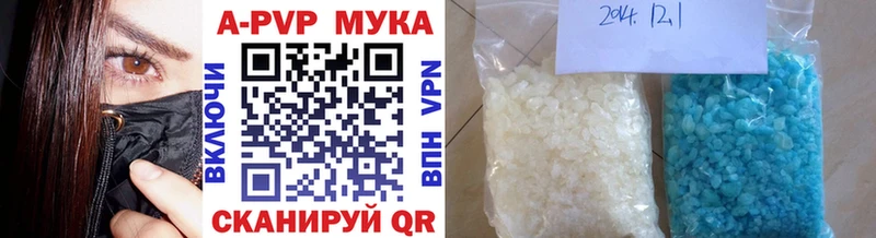 A PVP Crystall  blacksprut как зайти  Магас 