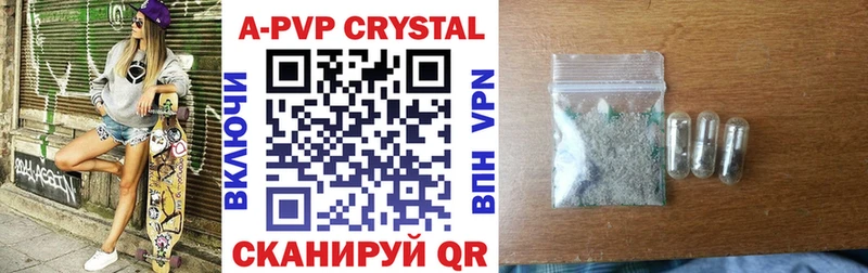 Alpha-PVP VHQ Магас