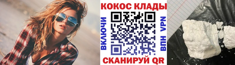 Кокаин Перу  Магас 