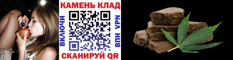 купить закладку Магас Гашиш хэш