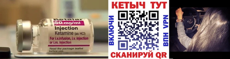 Кетамин ketamine KRAKEN сайт Магас как найти закладки