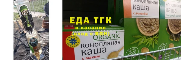 каннабис Горняк