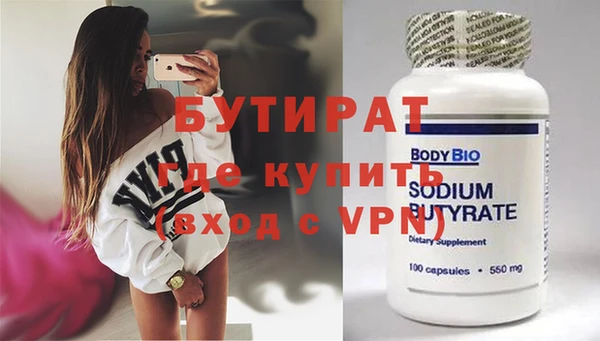 гашишное масло Вязьма