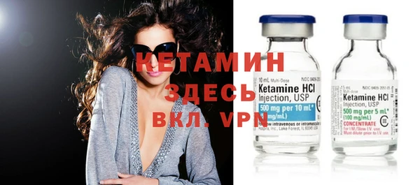 соль ск Вяземский