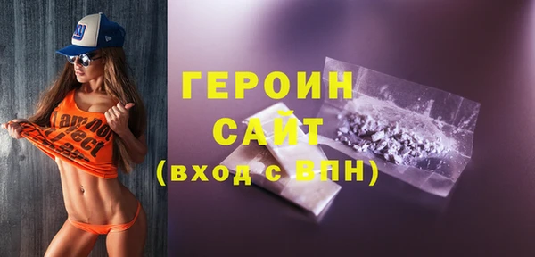 соль ск Вяземский