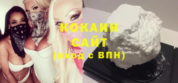 гашишное масло Вязьма