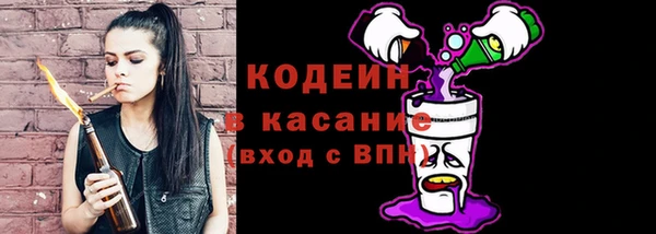 спайс Вязники