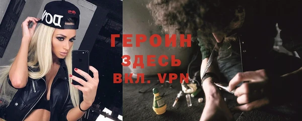 гашишное масло Вязьма