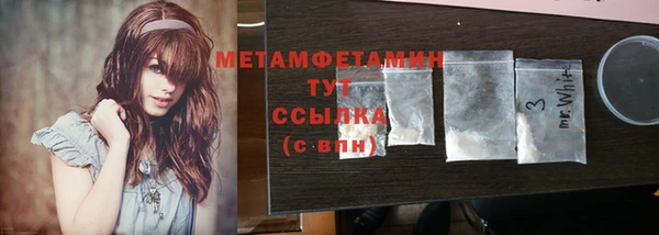 спайс Вязники