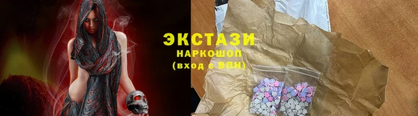 спайс Вязники