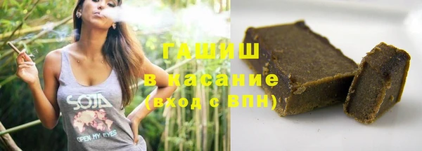 спайс Вязники