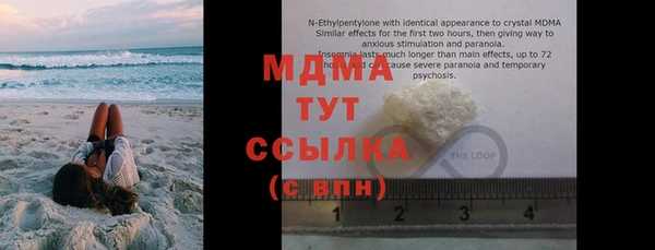 спайс Вязники