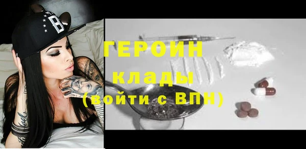 спайс Вязники