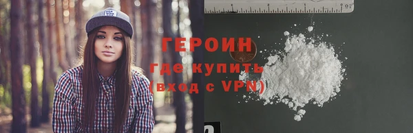 соль ск Вяземский
