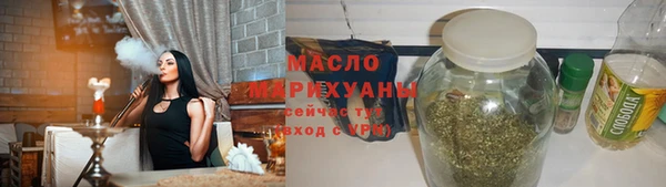 гашишное масло Вязьма