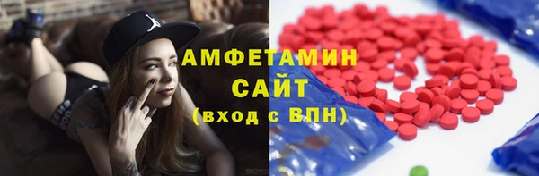 соль ск Вяземский