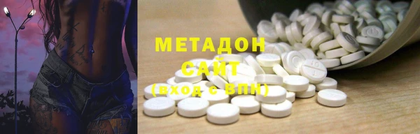 соль ск Вяземский