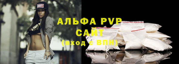 гашишное масло Вязьма