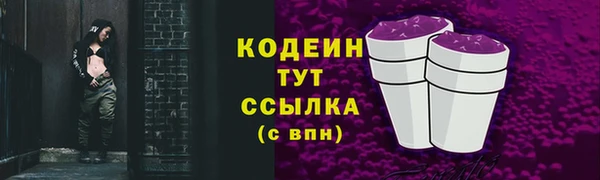 спайс Вязники