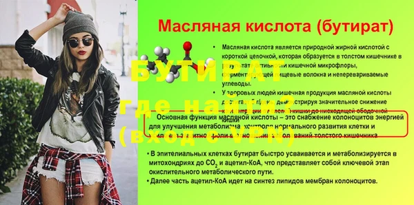 спайс Вязники