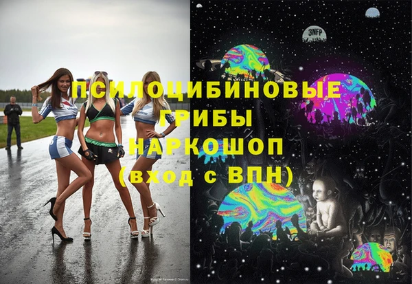 гашишное масло Вязьма