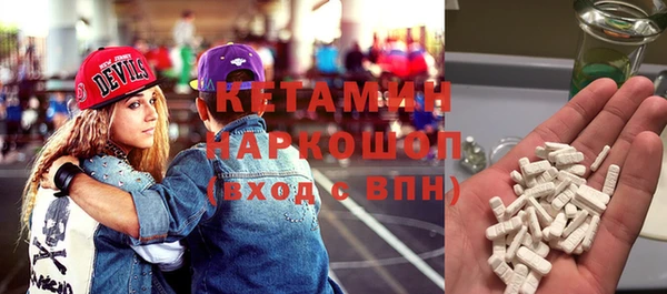 спайс Вязники