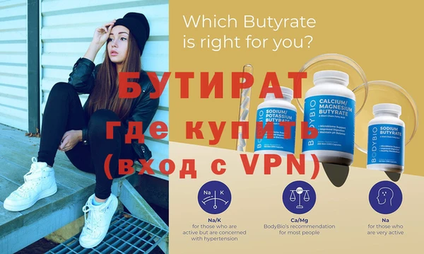 соль ск Вяземский