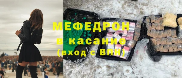 спайс Вязники
