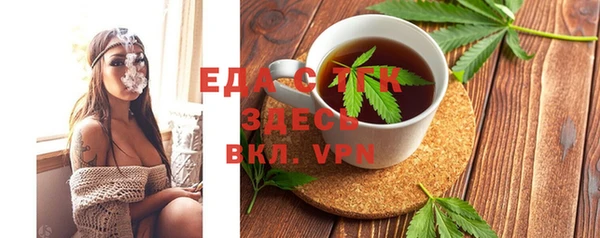 спайс Вязники