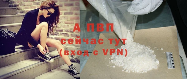 спайс Вязники
