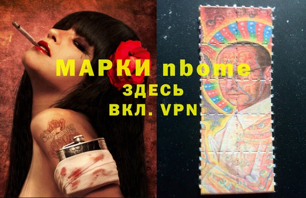 гашишное масло Вязьма