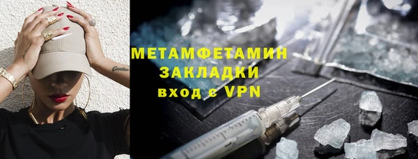 соль ск Вяземский