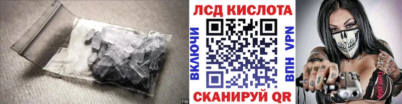 купить наркотик blacksprut зеркало LSD-25 экстази кислота Магас