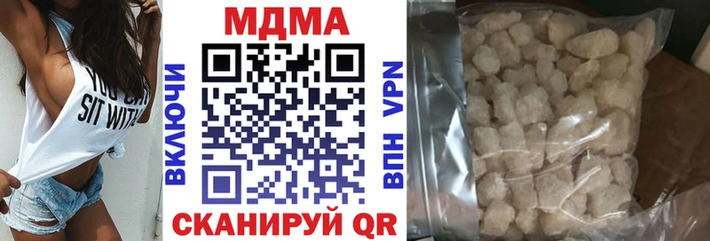 цена наркотик  Магас  MDMA кристаллы 