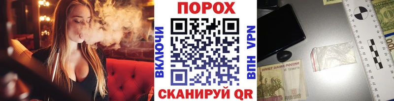 KRAKEN маркетплейс Магас МЕТАМФЕТАМИН витя