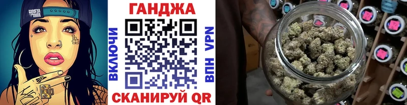 Шишки марихуана конопля  Магас 